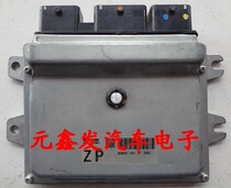Nissan engine computer board BEM245-500