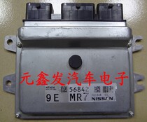 Nissan engine computer PEC848 02 MR7