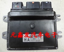 Nissan Xuanyi engine computer MEC94-100