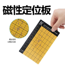 Suitable for mobile phone screw board magnetic storage Board digital disassembly machine screw memory positioning repair work pad