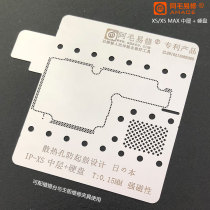 Amao Easy to fix XS XS MAX middle frame hard disk planting tin mesh Main board middle layer planting tin steel mesh