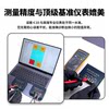 Intelligent Resistance Analyzer Tester for Mobile Phone Repair, Motherboard Circuit Troubleshooting, One-Touch Measurement Analyzer