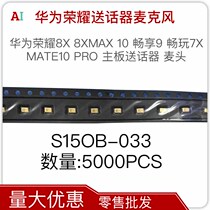 Suitable for Huawei glory 8X 8XMAX 10 enjoy 9 7X MATE10 PRO motherboard microphone wheat head