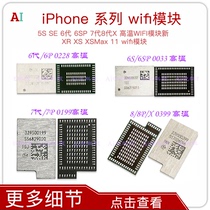 5S SE 6 Gen 6SP 7 Generation 8 Generation X High temperature WIFI Modules New XR XS XSMax 11 wifi Modules