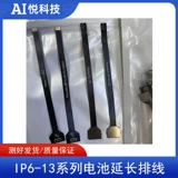 6 -е поколение 6p 6sp 7p 8p x xs 11pro Переплетка.