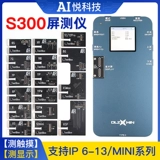 Осветите технологию DL-200/S300 испытательный тестовый экран Детектора стойки. Показывает LCD 3D Touch