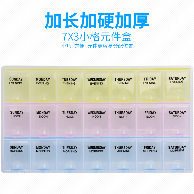 Storage box IC small box IC tail plug classification component box Chip storage classification box 21 128 grids