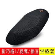 Phụ kiện xe máy mới của Yamaha Fuxi Qiaoge i Sai Ying cách nhiệt