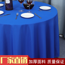 Hotel Hotel Thickened Conference Tablecloth Household Dining Table European Restaurant Square Table Cloth Custom Banquet Fabric