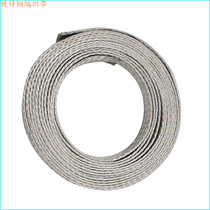 Distribution box Special bare copper color line Non-standard to do conductive with foot 10 squared tinned braided copper gas grounding wire