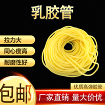Tourniquet latex tube rubber tube rubber band rubber pimp infusion rubber tube pressure pulse belt elastic thickening