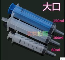 50020ml large capacity large capacity plastic syringe syringe oil pumping oil needle tube feeding and gluing perfusion machine