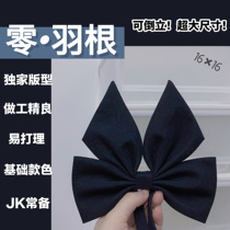  Original (Zero Hagen)Huge solid color Hagen Japanese JK sailor suit Uniform Blue red coffee dark green small bow tie