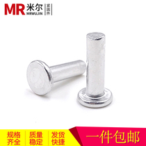 GB109 flat head aluminum rivet Solid aluminum rivet aluminum willow nail hand percussion M2M2 5M3M4M5M6M8