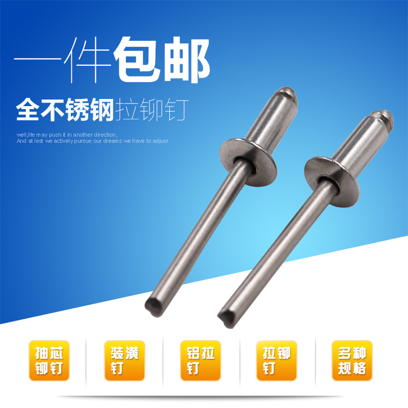 All steel 304 all stainless steel blind rivets QBK blind rivets open type Latin M3 2 4 4 8