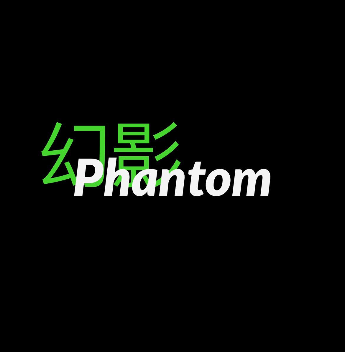 幻影体育的LOGO