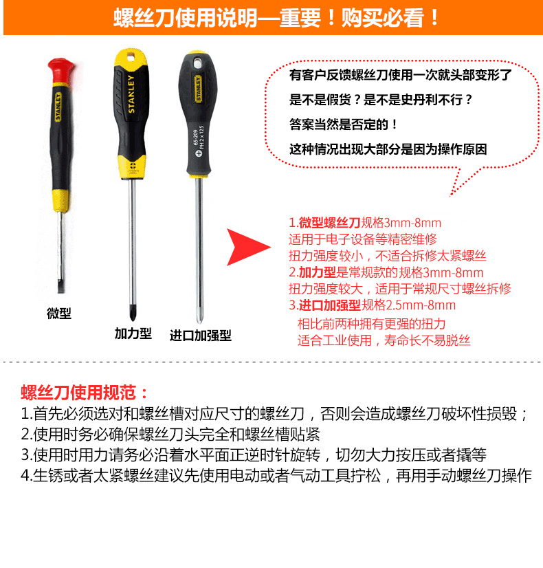 Tuốc nơ vít Stanley hộ gia đình chéo từ tuốc nơ vít thiết lập hoa mận từ hướng dẫn sử dụng tuốc nơ vít
