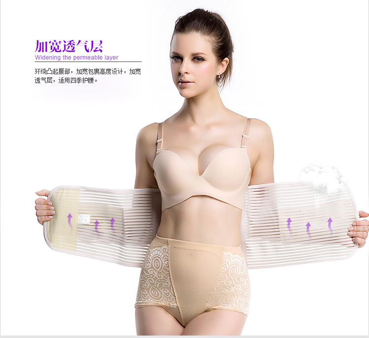 Thắt lưng bụng nam và nữ mùa hè mỏng cơ thể eo thon kín bụng nhựa vô hình thắt lưng corset đai thắt lưng mỏng vành đai bốn mùa phổ quát quần lót cạp cao