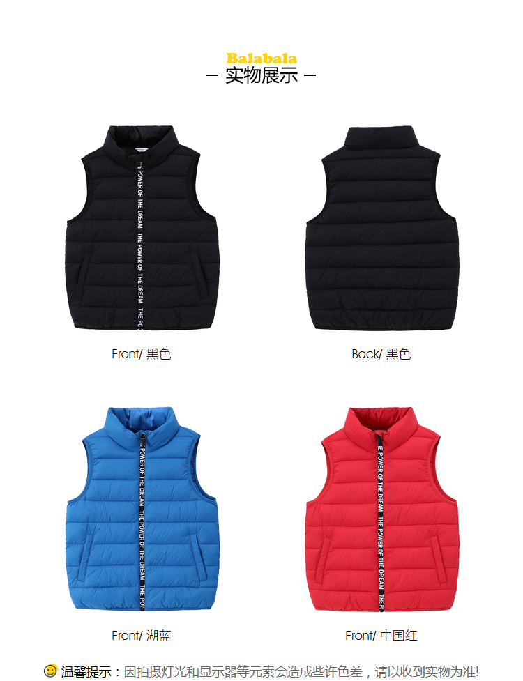 Balla Balla Boy vest 2018 quần áo trẻ em mùa thu đông mới 2018 áo gile phao trẻ em cao cấp