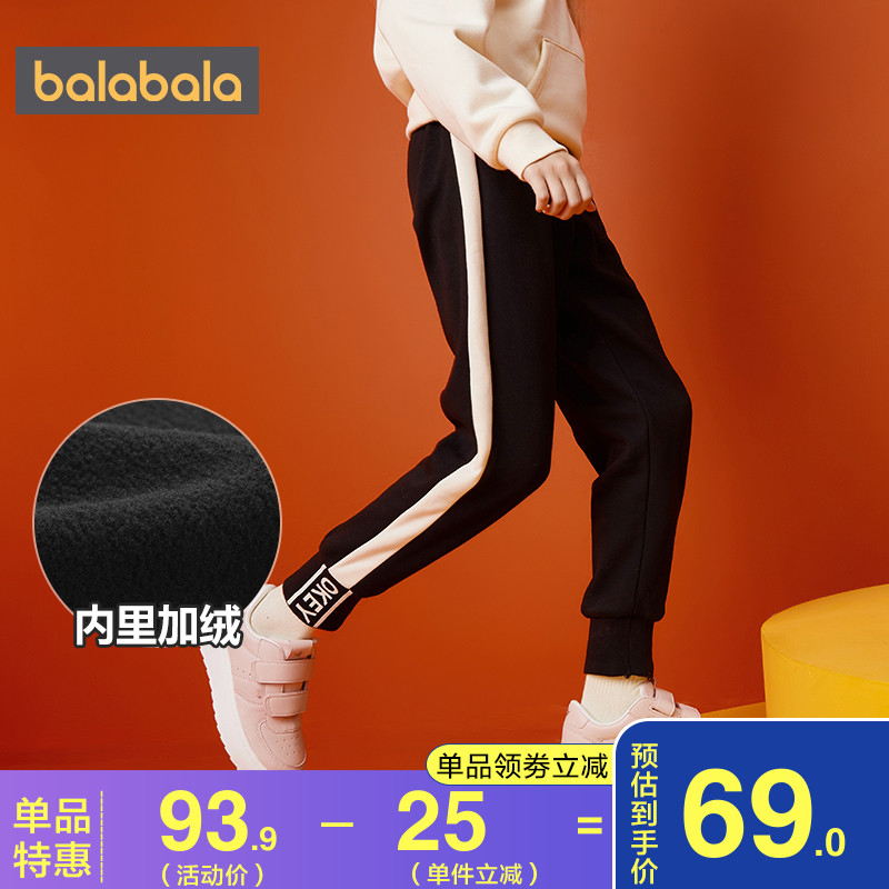 Balabala girls' pants middle-aged children's fleece sports pants children's thickened outer wear casual pants autumn and winter children's clothing trend