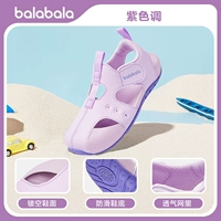 Фиолетовый тон [быстро ждет]