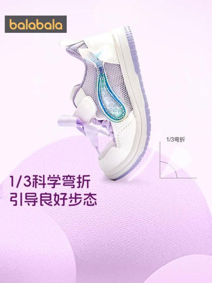 巴拉巴拉女童板鞋儿童透气鞋子夏季新款童鞋宝宝网面运动跑步鞋潮