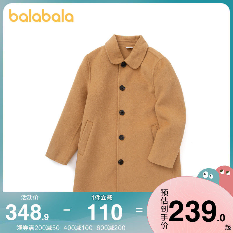 Balabala boys' clothes CUHK Tong Fashion retro jacket Children's autumn and winter new children's clothes baby