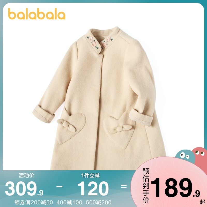 Balabala girls'big clothes toddler baby medium long version jacket children's children' 2021 autumn and winter new children's clothes