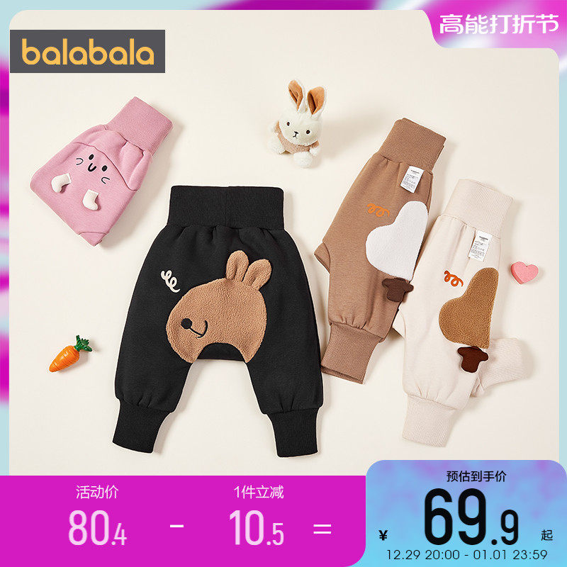 Bala Bala Baby Baby Pants Children Plus Suede Large Pp Pants Autumn Winter 2023 New Children's Cute Sport Pants-Taobao