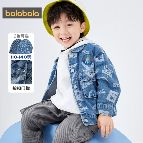 Джинсовая детская демисезонная куртка для мальчиков, осенний кардиган, детская одежда, в западном стиле