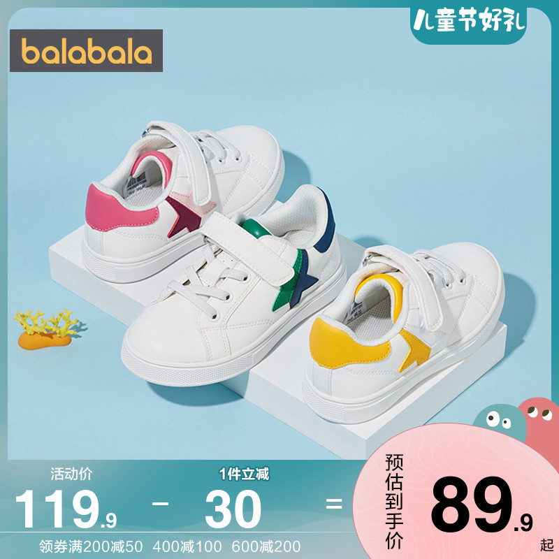 Balacara Official Boy Girl Cricket Shoes Children Baby Little White Shoes Children Sports Shoes Spring Autumn Children Shoes Tide