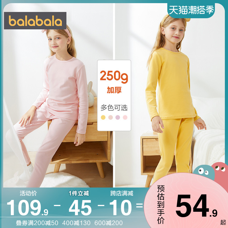 Babara Girl Lingerie Suit CUHK Children's Baby Home Conserved Children Warm Autumn Clothes Sanitary Pants Thickened Autumn And Winter