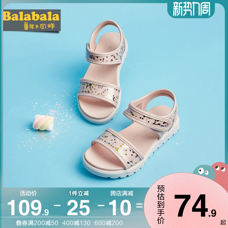 Bala Bala Girl Sandals Baby Shoes Baby Shoes Children Beach Shoes Foreign Pie Flat Bottom Shoes 2022 Summer Children Shoes