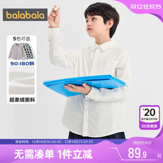 【商场同款】巴拉巴拉男童衬衫中大童格子衬衣春秋款童装宝宝上衣
