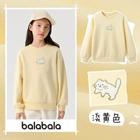 Светло-желтый [бархатная подкладка]-208424121001