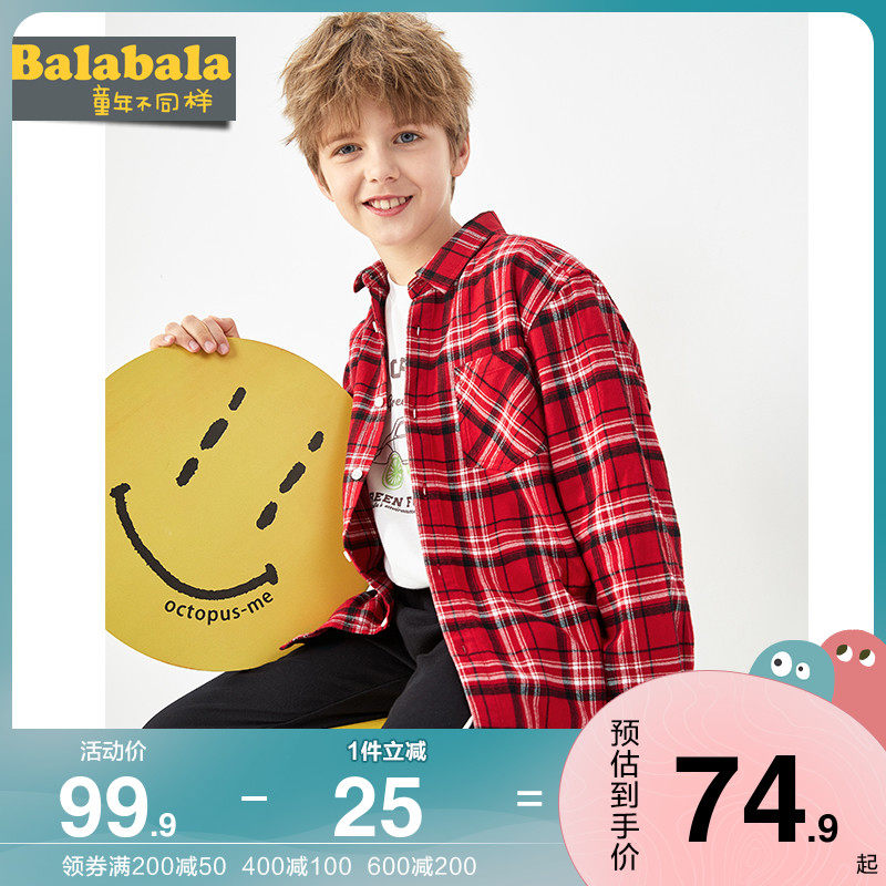 Bala Bala Boy Long Sleeve Shirt CUHK Boy Plaid Shirt 2022 Spring Autumn New Children's Flannel Velvet
