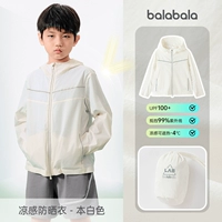 Этот белый 10101 [Cool, UPF100+]