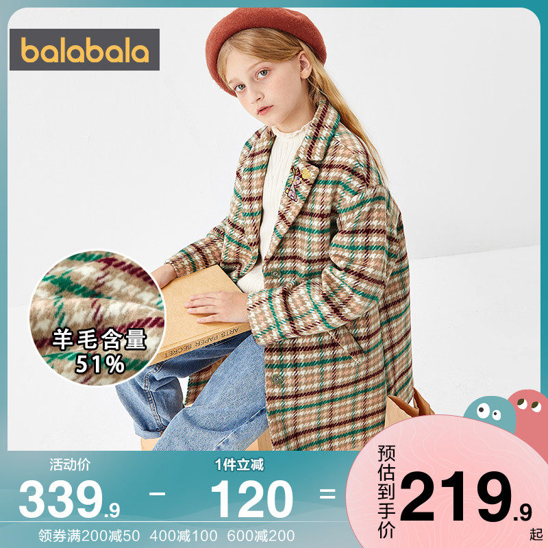 Balabala girls' big clothes CUHK children foreign plaid jacket children foreign pie 2022 autumn and winter childlike simplicity