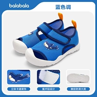 Синий тон 00388-208224145208