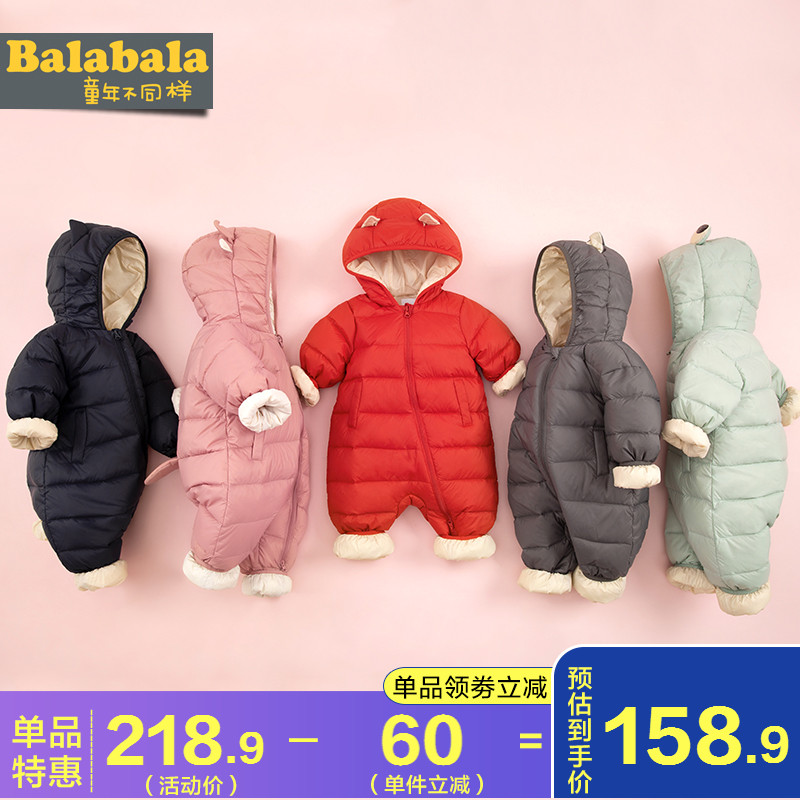 Barabala boy boy girl baby onesuit baby light down jacket hug winter clothes out children's clothes