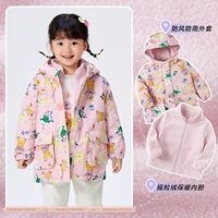 Розовый тон [ветер и водонепроницаемый] 208423106002