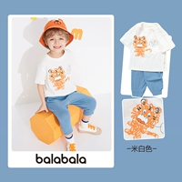 MI BAI 10302-20822111119187