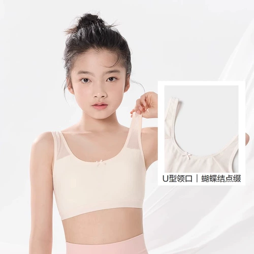 巴拉巴拉 Нижнее белье, детский подростковый бюстгальтер, летний бюстгальтер-топ, противоударная майка для школьников