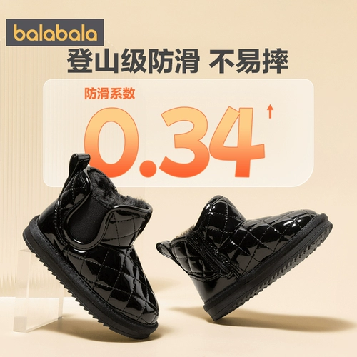 巴拉巴拉 Обувь, детские короткие сапоги, флисовые демисезонные ботинки, подходит для подростков