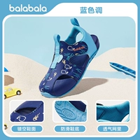 Синий тон [быстро ожидая высохнуть]