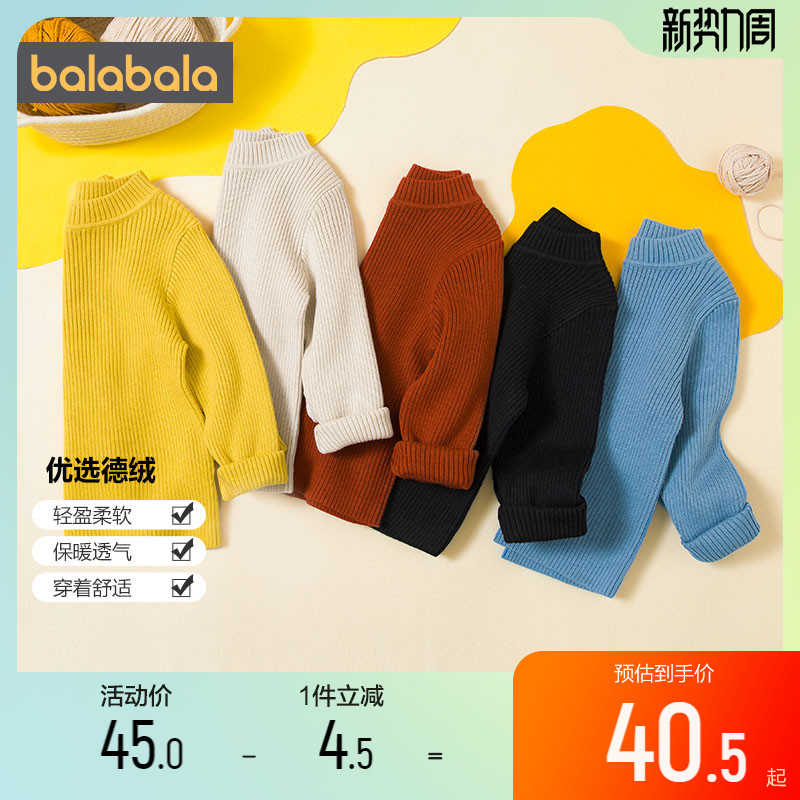 Balabala 男の子用ニットセーター、子供用ベビーセーター、ハーフタートルネックボトムシャツ、秋冬新作子供服。
