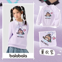 Лавандовый фиолетовый [Экологически чистая ткань]-208324121005