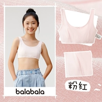 Розовый 60005 [второй этап, подкладка из чистого хлопка, не вызывает аллергии и безопасен для кожи]