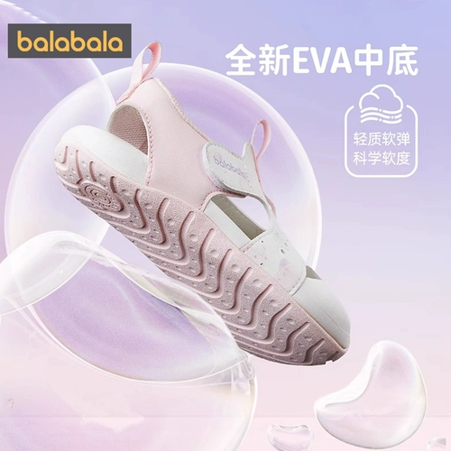 巴拉巴拉 Детские сандалии для мальчиков, пляжная летняя спортивная обувь, мягкая подошва