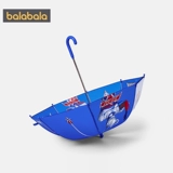 【Ultraman IP】 Balabala Детский зонтик для школы, длинная ручка, солнечный и дождевой двойной